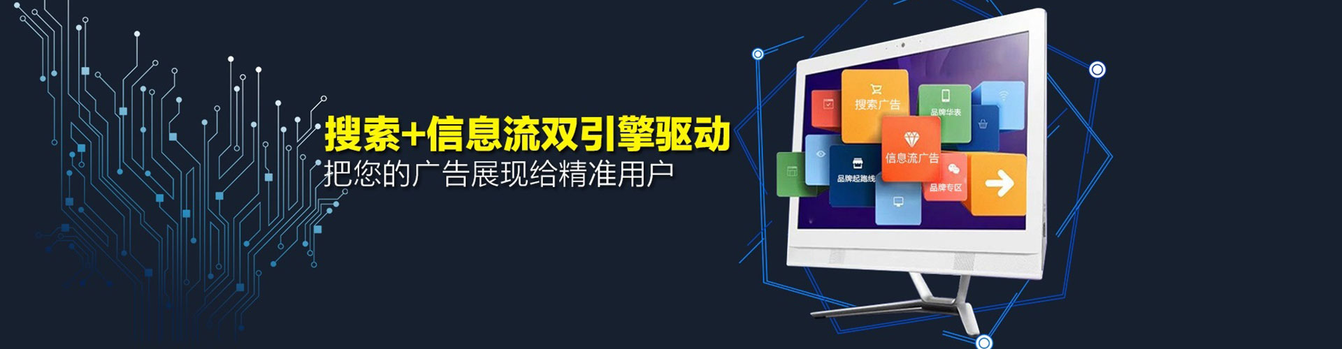 黑龙江百度推广开户
