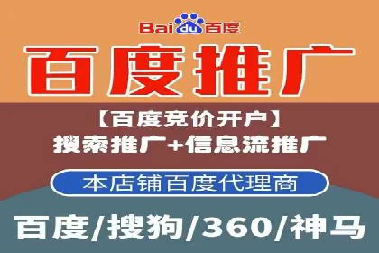 信息流广告开户成功秘诀分享